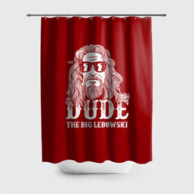 Штора 3D для ванной с принтом Dude the Big Lebowski в Тюмени, 100% полиэстер | плотность материала — 100 г/м2. Стандартный размер — 146 см х 180 см. По верхнему краю — пластиковые люверсы для креплений. В комплекте 10 пластиковых колец | Тематика изображения на принте: dude | jeff bridges | the big lebowski | блики | большой лебовский | джефф бриджес | молния | фильм | чувак