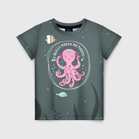 Детская футболка 3D с принтом Осьминог меломан в Тюмени, 100% гипоаллергенный полиэфир | прямой крой, круглый вырез горловины, длина до линии бедер, чуть спущенное плечо, ткань немного тянется | летняя | лето | меломан | море | музыка | осьминог | пляж