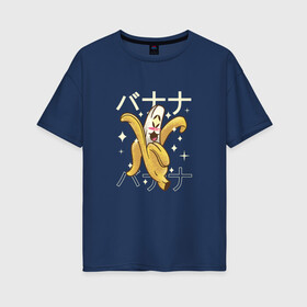 Женская футболка хлопок Oversize с принтом Японский кавайный банан в Тюмени, 100% хлопок | свободный крой, круглый ворот, спущенный рукав, длина до линии бедер
 | anime | art | banana символы | bananas | cute | fashion | fruit | japan | japanese | kanji | kawaii | manga | алфавит | аниме | арт | бананы | в японском стиле | кандзи | манга | милота | милый банан | смех | фрукт | фрукты | японские буквы | я