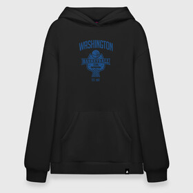 Худи SuperOversize хлопок с принтом Washington Basketball в Тюмени, 70% хлопок, 30% полиэстер, мягкий начес внутри | карман-кенгуру, эластичная резинка на манжетах и по нижней кромке, двухслойный капюшон
 | basketball | game | nba | sport | streetball | washington | баскетбол | баскетболист | вашингтон | игра | игрок | мяч | нба | спорт | стритбол | тренер