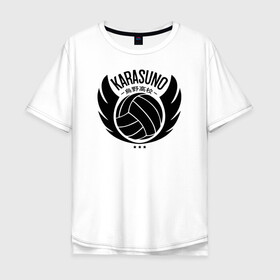 Мужская футболка хлопок Oversize с принтом Старшая Карасуно | Haikyuu!! в Тюмени, 100% хлопок | свободный крой, круглый ворот, “спинка” длиннее передней части | anime | haikyu | haikyuu | karasuno | karasuno high | manga | аниме | волейбол | волейбольный клуб | волейбольный мяч | вороны | иероглифы | карасуно | крылья | лого | манга | мяч | надпись | старшая школа | хаику | хаикую