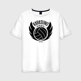 Женская футболка хлопок Oversize с принтом Старшая Карасуно | Haikyuu!! в Тюмени, 100% хлопок | свободный крой, круглый ворот, спущенный рукав, длина до линии бедер
 | anime | haikyu | haikyuu | karasuno | karasuno high | manga | аниме | волейбол | волейбольный клуб | волейбольный мяч | вороны | иероглифы | карасуно | крылья | лого | манга | мяч | надпись | старшая школа | хаику | хаикую