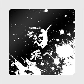 Магнит виниловый Квадрат с принтом Fly High Haikyu!! черно - белый в Тюмени, полимерный материал с магнитным слоем | размер 9*9 см, закругленные углы | Тематика изображения на принте: anime | haikyu | haikyuu | karasuno | karasuno high | manga | аниме | брызги | волейбол | волейбольный клуб | вороны | игрок | иероглифы | карасуно | лого | манга | надпись | прыжок | старшая школа | хаику | хаикую