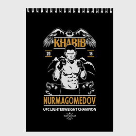 Скетчбук с принтом Хабиб Нурмагомедов в Тюмени, 100% бумага
 | 48 листов, плотность листов — 100 г/м2, плотность картонной обложки — 250 г/м2. Листы скреплены сверху удобной пружинной спиралью | art | champion | dogs | drawing | eagle | fighter | khabib | khabib nurmagomedov | mountains | ufc | арт | боец | горы | орел | рисунок | собаки | хабиб | хабиб нурмагомедов | чемпион