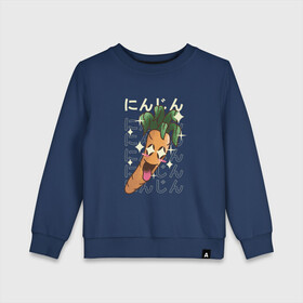 Детский свитшот хлопок с принтом Японская кавайная морковка в Тюмени, 100% хлопок | круглый вырез горловины, эластичные манжеты, пояс и воротник | anime | art | carrot | carrots | cute | fashion | japan | japanese | kanji | kawaii | manga | vegan | vegetables | алфавит | аниме | арт | в японском стиле | веган | кандзи | манга | милота | морковь | овощ | овощи | смех | японские буквы | япо