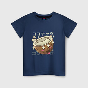 Детская футболка хлопок с принтом Японский кавайный кокос в Тюмени, 100% хлопок | круглый вырез горловины, полуприлегающий силуэт, длина до линии бедер | Тематика изображения на принте: anime | art | coconut | cute | fashion | japan | japanese | kanji | kawaii | manga | nut | nuts | palm | алфавит | аниме | арт | в японском стиле | кандзи | кокосик | манга | милота | орех | орехи | плоды | с пальмы | смех | японские буквы | яп