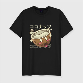 Мужская футболка хлопок Slim с принтом Японский кавайный кокос в Тюмени, 92% хлопок, 8% лайкра | приталенный силуэт, круглый вырез ворота, длина до линии бедра, короткий рукав | anime | art | coconut | cute | fashion | japan | japanese | kanji | kawaii | manga | nut | nuts | palm | алфавит | аниме | арт | в японском стиле | кандзи | кокосик | манга | милота | орех | орехи | плоды | с пальмы | смех | японские буквы | яп