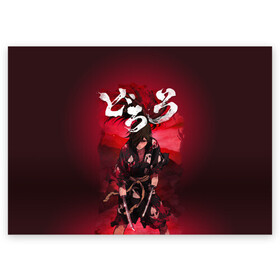 Поздравительная открытка с принтом Dororo red в Тюмени, 100% бумага | плотность бумаги 280 г/м2, матовая, на обратной стороне линовка и место для марки
 | Тематика изображения на принте: demon | dororo | hyakkimaru | аниме | дайго | дороро | ронин | хяккимару