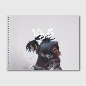 Альбом для рисования с принтом Hyakkimaru в Тюмени, 100% бумага
 | матовая бумага, плотность 200 мг. | demon | dororo | hyakkimaru | аниме | дайго | дороро | ронин | хяккимару