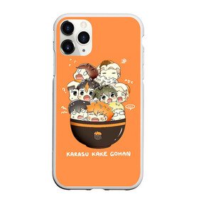 Чехол для iPhone 11 Pro матовый с принтом Karasu kake gohan | Haikyuu!! в Тюмени, Силикон |  | Тематика изображения на принте: anime | haikyu | haikyuu | karasuno | manga | аниме | асахи азумане | волейбол | волейбольный клуб | вороны | карасуно | коши сугавара | манга | рюноске танака | старшая школа | тобио кагеяма | хаику | хаикую | шоё хината