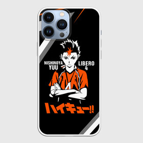 Чехол для iPhone 13 Pro Max с принтом Nishinoya Yuu | Haikyuu в Тюмени,  |  | Тематика изображения на принте: 4 номер | haikyu | haikyuu | karasuno | yu nishinoya | аниме | божественный хранитель карасуно | волейбол | волейбольный клуб | вороны | иероглифы | карасуно | манга | ноя сан | старшая школа | хаику | хаикую | чидорияма