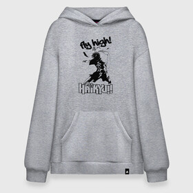 Худи SuperOversize хлопок с принтом fly high! | Haikyuu!! в Тюмени, 70% хлопок, 30% полиэстер, мягкий начес внутри | карман-кенгуру, эластичная резинка на манжетах и по нижней кромке, двухслойный капюшон
 | anime | haikyu | haikyuu | karasuno | manga | аниме | волейбол | волейбольный клуб | игрок | иероглифы | карасуно | крылья | лети высоко | лого | манга | мяч | надпись | прыжок | старшая школа | удар | хаику | хаикую