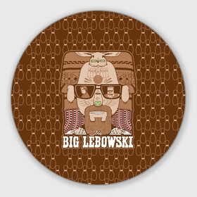 Коврик для мышки круглый с принтом The Big Lebowski в Тюмени, резина и полиэстер | круглая форма, изображение наносится на всю лицевую часть | donny | dude | jeff bridges | the big lebowski | walter sobchak | большой лебовский | боулинг | вальтер собчак | джефф бриджес | донни | заяц | кегли | кролик | фильм | чувак