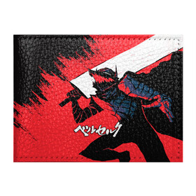 Обложка для студенческого билета с принтом БЕРСЕРК red (красный) в Тюмени, натуральная кожа | Размер: 11*8 см; Печать на всей внешней стороне | Тематика изображения на принте: anime | berserk | аниме | берсерк | бесерк | гатс | гриффит | комикс | манга | мультфильм