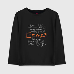 Детский лонгслив хлопок с принтом Формула относительности E=MC2 в Тюмени, 100% хлопок | круглый вырез горловины, полуприлегающий силуэт, длина до линии бедер | albert einstein | formula | physics | альберт эйнштейн | график | графики | закон взаимосвязи массы и энергии | математические формулы | немецкий физик | нобелевская | общая теория относительности