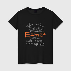 Женская футболка хлопок с принтом Формула относительности E=MC2 в Тюмени, 100% хлопок | прямой крой, круглый вырез горловины, длина до линии бедер, слегка спущенное плечо | albert einstein | formula | physics | альберт эйнштейн | график | графики | закон взаимосвязи массы и энергии | математические формулы | немецкий физик | нобелевская | общая теория относительности