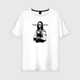 Женская футболка хлопок Oversize с принтом Mona Lisa Skull в Тюмени, 100% хлопок | свободный крой, круглый ворот, спущенный рукав, длина до линии бедер
 | mona lisa skull | девушка | искусство | картина | мона лиза | монстр | скелет | череп