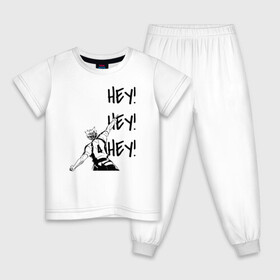 Детская пижама хлопок с принтом ХЕЙ! ХЕЙ! ХЕЙ! Юу Нишиноя Haikyu!! в Тюмени, 100% хлопок |  брюки и футболка прямого кроя, без карманов, на брюках мягкая резинка на поясе и по низу штанин
 | Тематика изображения на принте: 4 номер | anime | haikyu | haikyuu | karasuno | manga | аниме | божественный хранитель карасуно | волейбол | волейбольный клуб | карасуно | манга | ноя сан | саеко | старшая школа | супер либеро | хаику | хаикую | юу чан