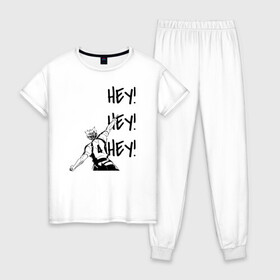 Женская пижама хлопок с принтом ХЕЙ! ХЕЙ! ХЕЙ! Юу Нишиноя Haikyu!! в Тюмени, 100% хлопок | брюки и футболка прямого кроя, без карманов, на брюках мягкая резинка на поясе и по низу штанин | 4 номер | anime | haikyu | haikyuu | karasuno | manga | аниме | божественный хранитель карасуно | волейбол | волейбольный клуб | карасуно | манга | ноя сан | саеко | старшая школа | супер либеро | хаику | хаикую | юу чан