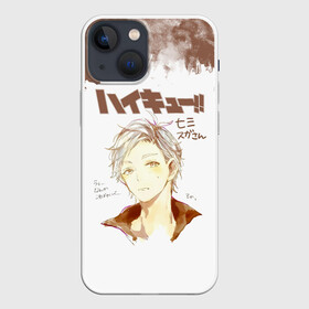 Чехол для iPhone 13 mini с принтом Коши Сугавара | Haikyuu в Тюмени,  |  | 12 | 2 номер | haikyu | haikyuu | karasuno | koushi sugawara | аниме | волейбол | волейбольный клуб | манга | мистер бодрячок | неукротимый связующий | средняя школа нагамуши | старшая карасуно | суга | суга сан