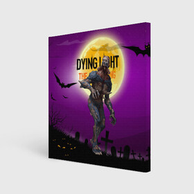 Холст квадратный с принтом Dying light зомби в Тюмени, 100% ПВХ |  | Тематика изображения на принте: dying light | аномалия | зараженный | монстр | мутант | ужасы | урод | хоррор