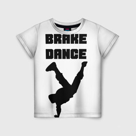 Детская футболка 3D с принтом Brake Dance в Тюмени, 100% гипоаллергенный полиэфир | прямой крой, круглый вырез горловины, длина до линии бедер, чуть спущенное плечо, ткань немного тянется | brake dance | dance | брейк данс | танцы