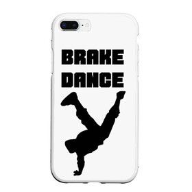 Чехол для iPhone 7Plus/8 Plus матовый с принтом Brake Dance в Тюмени, Силикон | Область печати: задняя сторона чехла, без боковых панелей | Тематика изображения на принте: brake dance | dance | брейк данс | танцы