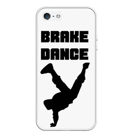 Чехол для iPhone 5/5S матовый с принтом Brake Dance в Тюмени, Силикон | Область печати: задняя сторона чехла, без боковых панелей | brake dance | dance | брейк данс | танцы