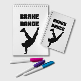 Блокнот с принтом Brake Dance в Тюмени, 100% бумага | 48 листов, плотность листов — 60 г/м2, плотность картонной обложки — 250 г/м2. Листы скреплены удобной пружинной спиралью. Цвет линий — светло-серый
 | brake dance | dance | брейк данс | танцы