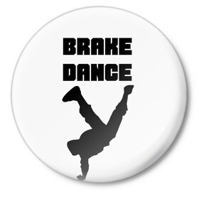Значок с принтом Brake Dance в Тюмени,  металл | круглая форма, металлическая застежка в виде булавки | Тематика изображения на принте: brake dance | dance | брейк данс | танцы