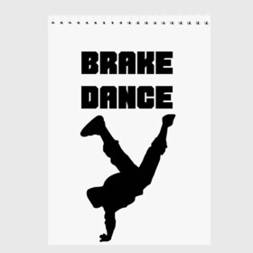 Скетчбук с принтом Brake Dance в Тюмени, 100% бумага
 | 48 листов, плотность листов — 100 г/м2, плотность картонной обложки — 250 г/м2. Листы скреплены сверху удобной пружинной спиралью | Тематика изображения на принте: brake dance | dance | брейк данс | танцы