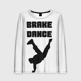 Женский лонгслив 3D с принтом Brake Dance в Тюмени, 100% полиэстер | длинные рукава, круглый вырез горловины, полуприлегающий силуэт | Тематика изображения на принте: brake dance | dance | брейк данс | танцы