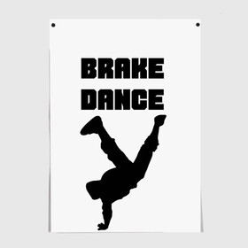 Постер с принтом Brake Dance в Тюмени, 100% бумага
 | бумага, плотность 150 мг. Матовая, но за счет высокого коэффициента гладкости имеет небольшой блеск и дает на свету блики, но в отличии от глянцевой бумаги не покрыта лаком | brake dance | dance | брейк данс | танцы