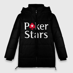 Женская зимняя куртка Oversize с принтом Poker Stars в Тюмени, верх — 100% полиэстер; подкладка — 100% полиэстер; утеплитель — 100% полиэстер | длина ниже бедра, силуэт Оверсайз. Есть воротник-стойка, отстегивающийся капюшон и ветрозащитная планка. 

Боковые карманы с листочкой на кнопках и внутренний карман на молнии | 777 | cards | casino | chips | flash | fortune | game | joker | luck | omaha | poker | roulette | straight | texas holdem | tournament | азарт | джокер | игра | казино | карты | омаха | покер | рулетка | стрит | техасский холдэм | турнир | удача | фишки |