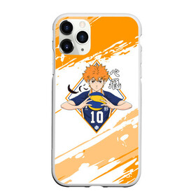 Чехол для iPhone 11 Pro матовый с принтом Шоё Хината Haikyuu!! в Тюмени, Силикон |  | 10 номер | haikyu | haikyuu | hinata shoyo | karasuno | аниме | волейбол | волейбольный клуб | карасуно | коротышка | красный | мальчик мяч | манга | рыжик | старшая школа | хаикую | чиби чан | шоё хината