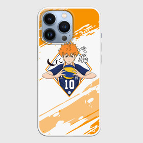 Чехол для iPhone 13 Pro с принтом Шоё Хината | Haikyuu в Тюмени,  |  | 10 номер | haikyu | haikyuu | hinata shoyo | karasuno | аниме | волейбол | волейбольный клуб | карасуно | коротышка | красный | мальчик мяч | манга | рыжик | старшая школа | хаикую | чиби чан | шоё хината