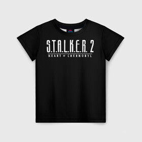 Детская футболка 3D с принтом STALKER 2 - Heart of Chernobyl в Тюмени, 100% гипоаллергенный полиэфир | прямой крой, круглый вырез горловины, длина до линии бедер, чуть спущенное плечо, ткань немного тянется | heart of chernobyl | stalker | stalker 2 | сердце чернобыля | сталкер | сталкер 2