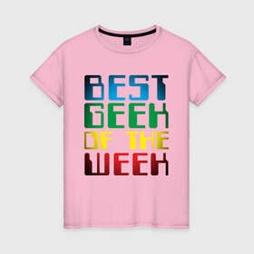 Женская футболка хлопок с принтом Лучший ГИК в Тюмени, 100% хлопок | прямой крой, круглый вырез горловины, длина до линии бедер, слегка спущенное плечо | geek | гаджеты | программирование | техноголик | технологии