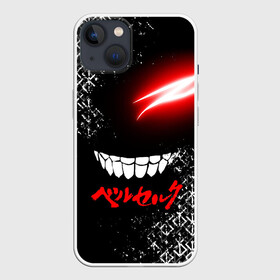 Чехол для iPhone 13 с принтом БЕРСЕРК глаз в Тюмени,  |  | anime | berserk | аниме | берсерк | бесерк | гатс | манга | мультфильм