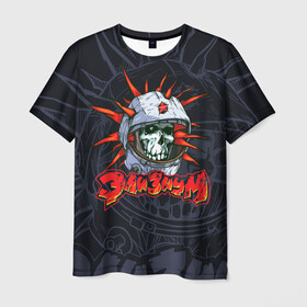 Мужская футболка 3D с принтом Группа Элизиум в Тюмени, 100% полиэфир | прямой крой, круглый вырез горловины, длина до линии бедер | группа элизиум | дмитрий кузнецов | дракол | логотип | поп панк | рок | рок группа | российская | эмблема