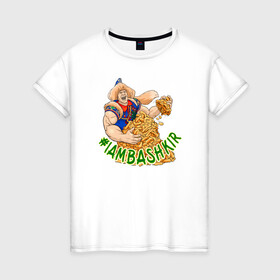 Женская футболка хлопок с принтом Чак-чак-норис! в Тюмени, 100% хлопок | прямой крой, круглый вырез горловины, длина до линии бедер, слегка спущенное плечо | башкир | башкортостан | сила | чак чак