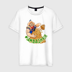 Мужская футболка хлопок с принтом Чак-чак-норис! в Тюмени, 100% хлопок | прямой крой, круглый вырез горловины, длина до линии бедер, слегка спущенное плечо. | башкир | башкортостан | сила | чак чак