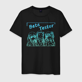 Мужская футболка хлопок с принтом Beta Tester в Тюмени, 100% хлопок | прямой крой, круглый вырез горловины, длина до линии бедер, слегка спущенное плечо. | бета тестер | смотрят | трое | тян