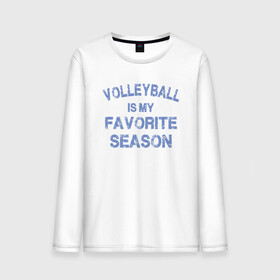 Мужской лонгслив хлопок с принтом Favorite Season в Тюмени, 100% хлопок |  | ball | beach | game | sport | volley | volleyball | волейбол | волейболист | волейболистка | гол | игра | игрок | мяч | площадка | пляж | пляжный | победа | сетка | спорт | тренер | чемпион