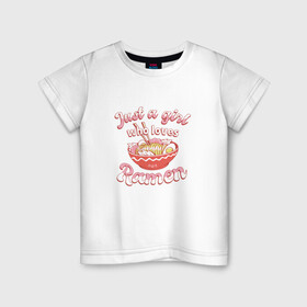 Детская футболка хлопок с принтом Just a girl who loves Ramen в Тюмени, 100% хлопок | круглый вырез горловины, полуприлегающий силуэт, длина до линии бедер | art | bowl | japan | japanese | kanji | noodle | noodles | ramen | soup | арт | боул | кандзи | которая любит | лапша | лапша быстрого приготовления | лапшичка | люблю поесть | миска | надпись | прикол | просто девушка | суп