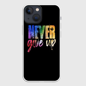 Чехол для iPhone 13 mini с принтом Никогда не сдавайся в Тюмени,  |  | art | inscription | motivation | phrase | text | арт | мотивация | надпись | текст | фраза