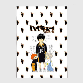 Постер с принтом Малыши Хината и Бокуто Haikyuu!! в Тюмени, 100% бумага
 | бумага, плотность 150 мг. Матовая, но за счет высокого коэффициента гладкости имеет небольшой блеск и дает на свету блики, но в отличии от глянцевой бумаги не покрыта лаком | Тематика изображения на принте: anime | haikyu | haikyuu | karasuno | koutarou bokuto | manga | shoyo hinata | академия фукуродани | аниме | волейбол | волейбольный клуб | карасуно | котаро бокуто | манга | старшая школа | хаику | хаикую | шоё хината