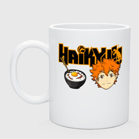 Кружка керамическая с принтом Шоё Хината Haikyuu!! в Тюмени, керамика | объем — 330 мл, диаметр — 80 мм. Принт наносится на бока кружки, можно сделать два разных изображения | Тематика изображения на принте: 10 номер | haikyu | haikyuu | hinata shoyo | karasuno | аниме | волейбол | волейбольный клуб | карасуно | коротышка | красный | мальчик мяч | манга | рыжик | старшая школа | хаикую | чиби чан | шоё хината