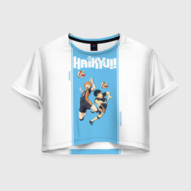 Женская футболка Crop-top 3D с принтом Хината и Кагеяма Haikyuu!! в Тюмени, 100% полиэстер | круглая горловина, длина футболки до линии талии, рукава с отворотами | Тематика изображения на принте: anime | haikyu | haikyuu | karasuno | manga | аниме | волейбол | волейбольный клуб | вороны | карасуно | король площадки | манга | ниндзя шоё | синяя | старшая школа | тобио кагеяма | хаику | хаикую | шоё хината