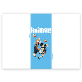 Поздравительная открытка с принтом Хината и Кагеяма Haikyuu!! в Тюмени, 100% бумага | плотность бумаги 280 г/м2, матовая, на обратной стороне линовка и место для марки
 | anime | haikyu | haikyuu | karasuno | manga | аниме | волейбол | волейбольный клуб | вороны | карасуно | король площадки | манга | ниндзя шоё | синяя | старшая школа | тобио кагеяма | хаику | хаикую | шоё хината